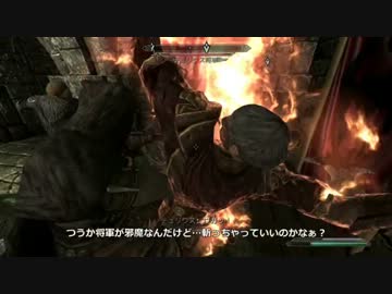 【PC版】ちょっとSkyrimまで行ってきたその４７【字幕プレイ】