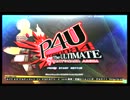 9月23日 東京レジャーランド2号店 #P4U レディース大会 Part1