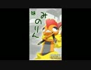 【熱戦、烈戦、超激戦】ブリーダーみのりん　VS　Muraさん【生主バトル】