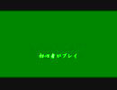 【実況】初心者がCOD：BO DOMINATION　初グラウンドウォー