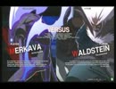 UNI　9/25　NASA対戦会　その4　彡/┐° 皿°）┐