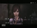 『CALLING-黒き着信-』をビビってるようでビビらない実況プレイPart12
