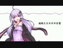 【結月ゆかりさんに】祈り～You Raise Me Up【歌っていだいた】