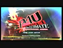 9月23日 東京レジャーランド2号店 #P4U レディース大会 Part4