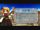 【エルソード】 ドロー！！モンスターカード！！！