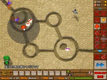 BTD5 6/26 DC