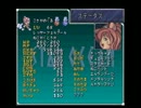 【星の海は】SFCスターオーシャン初見実況【ボクの故郷】OMEKE 3