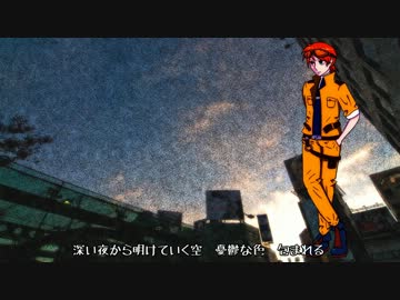 【UTAUカバー】ココアと朝焼け【海歌シン誕生祭2012】