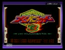 【実況】メダロット3をリーダーがむしゃら縛りでプレイ Part1
