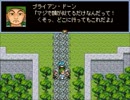 【他人の家part2】靖【実況】