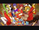 【替え歌】すたーりっしゅふぁんくらぶ【歌ってみた】