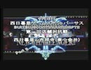 12.09.15 西日暮里バーサス ブレイブルーC-SEX 店舗対抗戦 西日暮里vs吉祥寺 P2