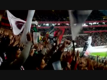 フランクフルトゴール裏