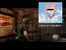 【実況】毒舌と残念頭がバイオハザード4を実況プレイ　part24