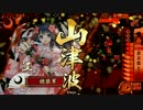 江と千代女と×××　＃４