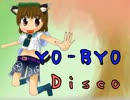 【東方アレンジ】YO-BYO　Disco