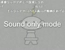 【蛟（か）】小説を書いた訳なのだが（ボツ）【ニコ生】