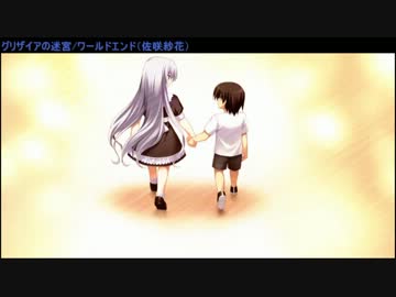 【歌詞付】私的エロゲソングメドレー80選．shortver『後半』