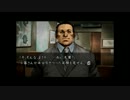 流行り神　始めました Part5-2