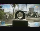 BF3 マルチプレイ TDM 5