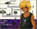 【死幻の蝶】本当に恐い噂の真実を暴く【実況】 part4