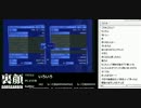 裏・顔TV！『P4U、アルカナハート３、ブレイブルー』レン 1/11 12-09-26