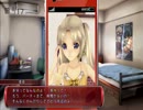 僕は下僕になりたい　「たっち、しよっ！」実況 　【part12】