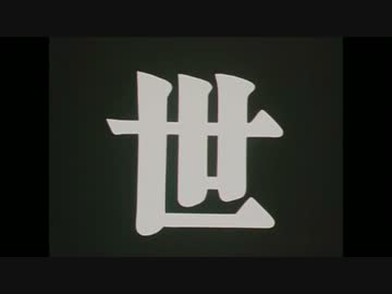 【反日デモ】支那の拳／尖閣諸島問題【民度低すぎ】