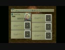 【実況】ブレスオブファイア4を思いっきり実況プレイ　part32