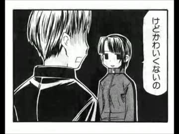 4コマ動画 勤しめ 仁岡先生 第３話 ニコニコ動画