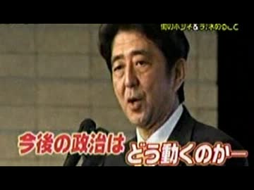 嘘も誇張も見境無しの安倍叩き