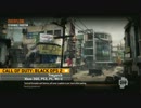 Black ops 2 - マルチプレイ on Overflow (FAL OSW)