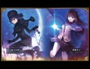 【LoVRe:2】　魔法使いの夜専用BGM