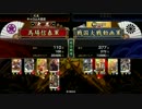 はがないじゃなくなった戦国大戦