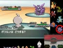 【ポケモンBW2】完全バランス重視PTでランダム実況【ポワルン】