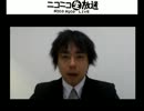 教育勅語を一緒に勉強する放送​【第１回】『何故今教育勅語な​のか』