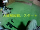 足軽新兵動画録 2012.06.13 トリガートーク 大人気ない大人の会