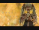 からくりピエロ　歌ってみた　　しらぬい