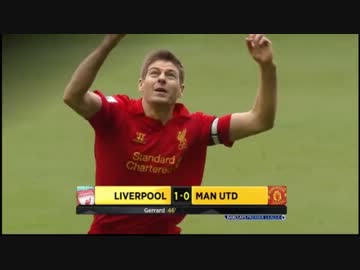 12-13プレミアリーグ・第1節～第5節ゴール集