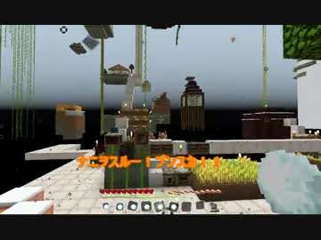 【Skyblock亜種】犬とあまり喋らないゆっくりMinecraft 5肉球