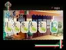 アルコバレーノ！　プレイ動画part15