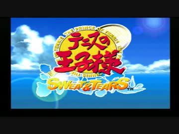 テニプリ少し理解した人間がテニスの王子様 SWEAT＆TEARSを実況すると…