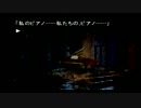 【弟切草蘇生篇】続・夏だしホラーでもやりますか【実況】 part4