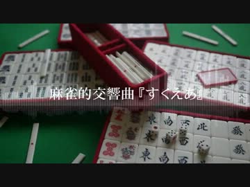 麻雀 壁紙 ニコニ コモンズ