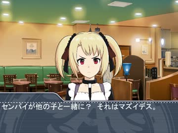 涼が他のアイドルと同居するようです　彩音ルート①