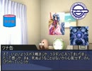 【クトゥルフ神話TRPG】ボーダー商事が演劇部を立ち上げたようです。part08
