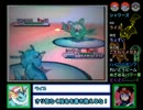 気まぐれにBW2対戦 12匹目【これだから･･････】