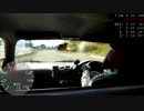阿讃サーキット FD3Sで走ってみた 20120928 一人でフリー その2