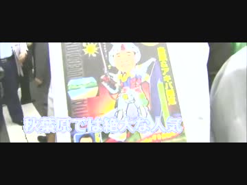 みのもんたが安部新総裁カツカレー批判を展開！