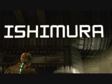 【訛り実況】 DEAD SPACE　Vol：01